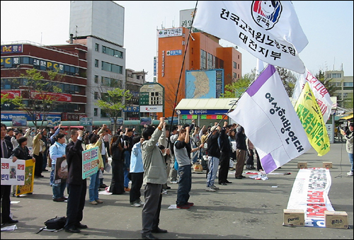 12일 오후 2시 대전역에서 열린 '반전평화 공동행동의 날'집회 